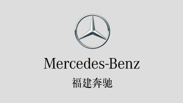 2016 Mercedes Benz